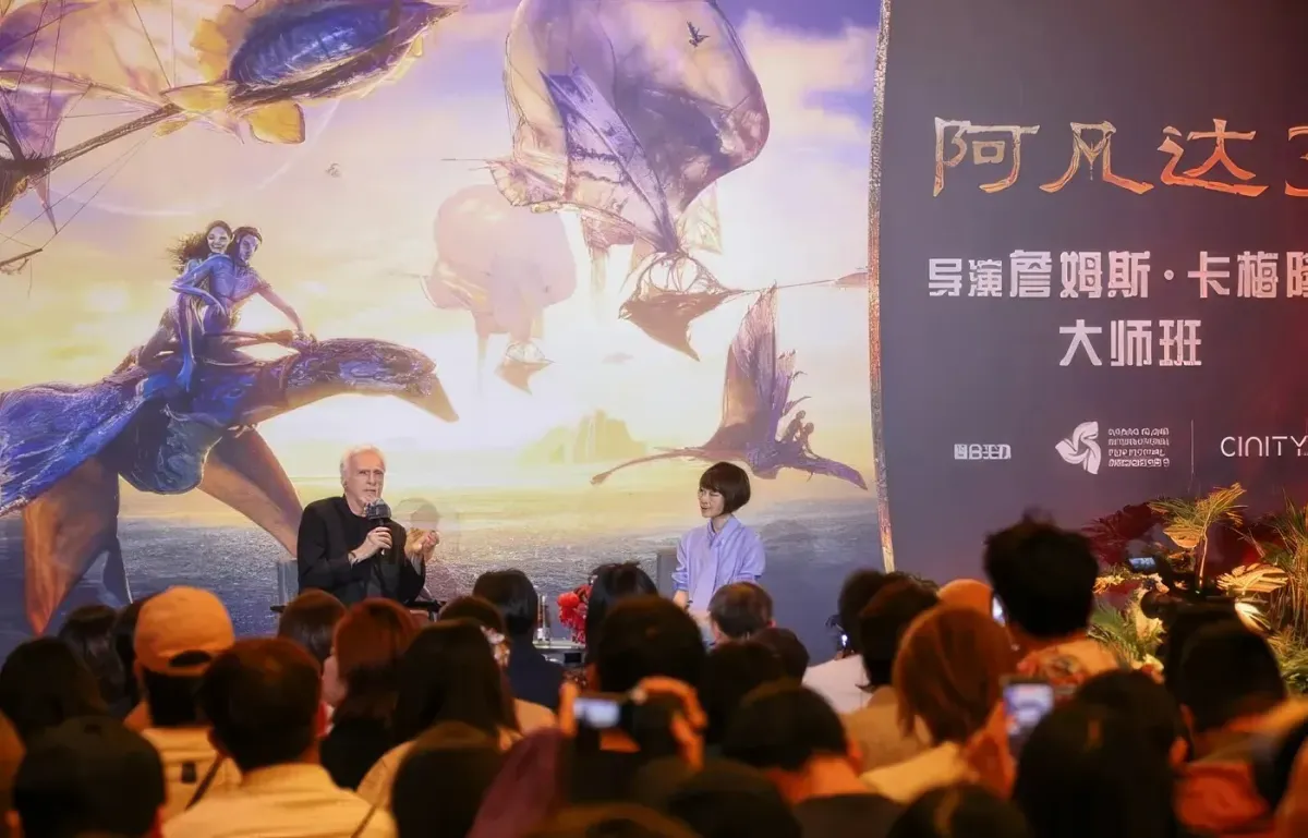 詹姆斯·卡梅隆大师班现场