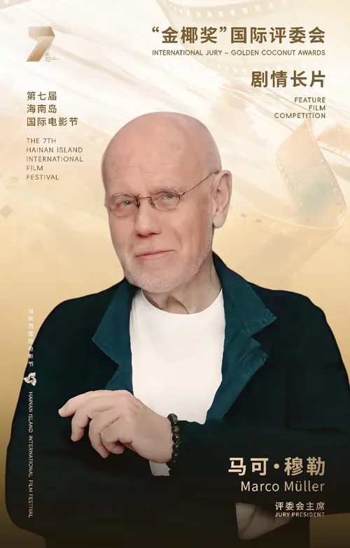 马可·穆勒