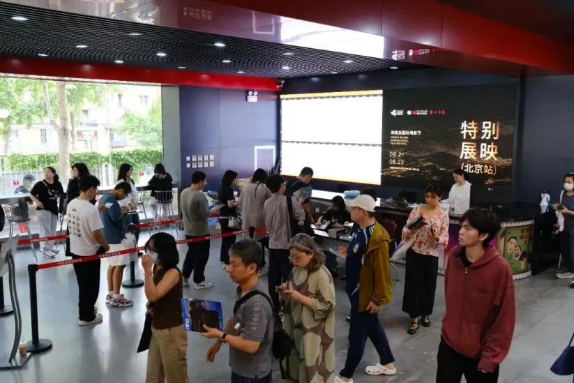特别展映·北京站收官｜七部海影佳片连映，两场沙龙共话电影节幕后 插图