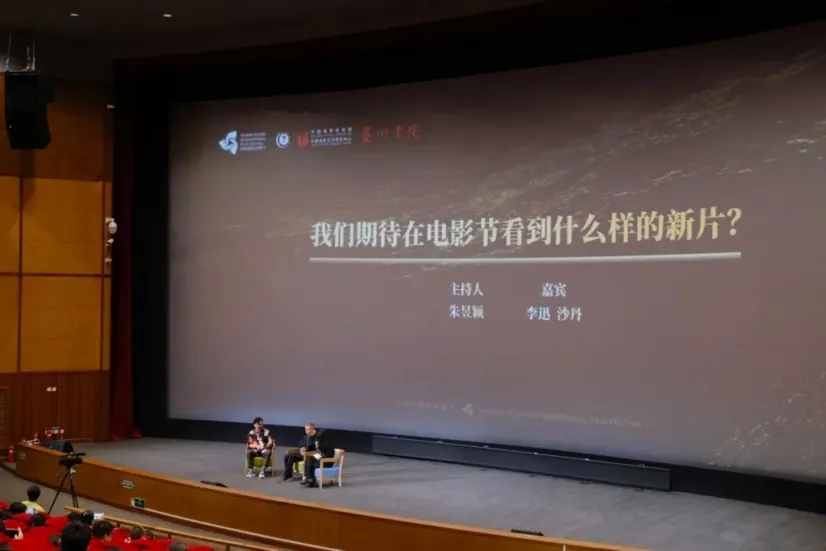 特别展映·北京站收官｜七部海影佳片连映，两场沙龙共话电影节幕后 插图