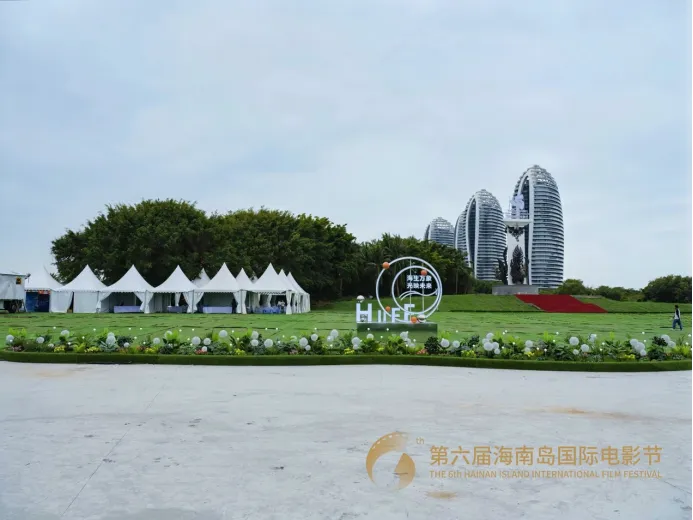 第六届海南岛国际电影节开幕式：中交凤凰岛的光影启幕盛事 插图