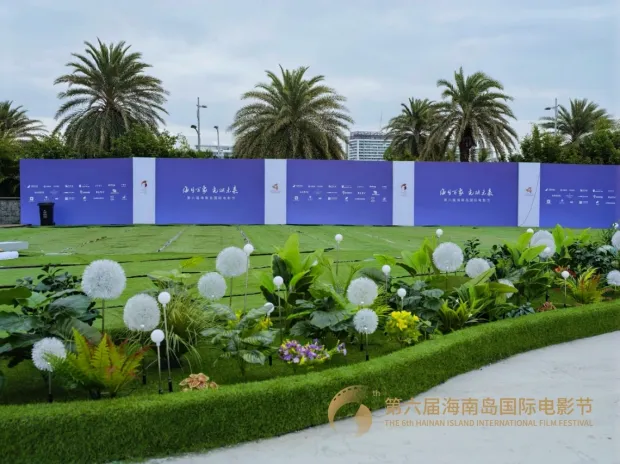 第六届海南岛国际电影节开幕式：中交凤凰岛的光影启幕盛事 插图