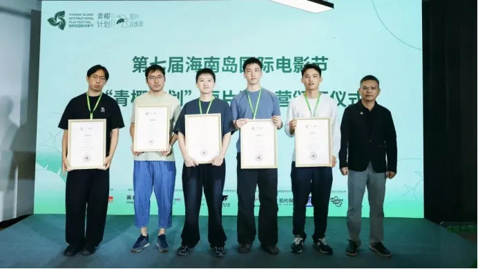青椰计划丨短片训练营六强名单公布 插图