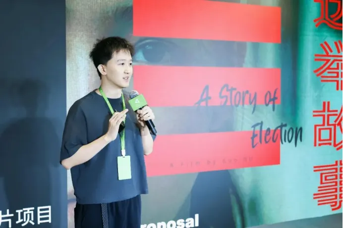青椰计划丨短片训练营六强名单公布 插图