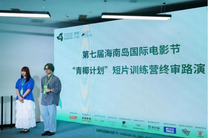 青椰计划丨短片训练营六强名单公布 插图
