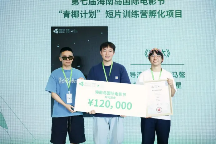 青椰计划丨短片训练营六强名单公布 插图