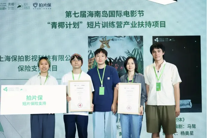 青椰计划丨短片训练营六强名单公布 插图