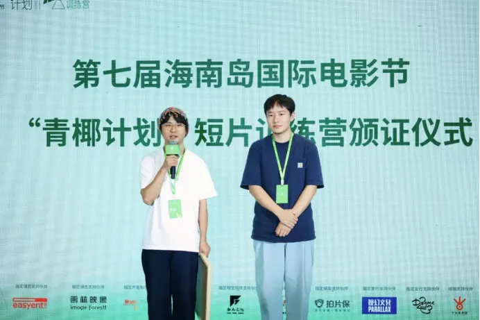 青椰计划丨短片训练营六强名单公布 插图