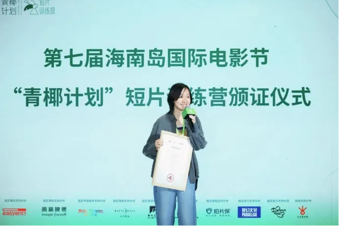 青椰计划丨短片训练营六强名单公布 插图