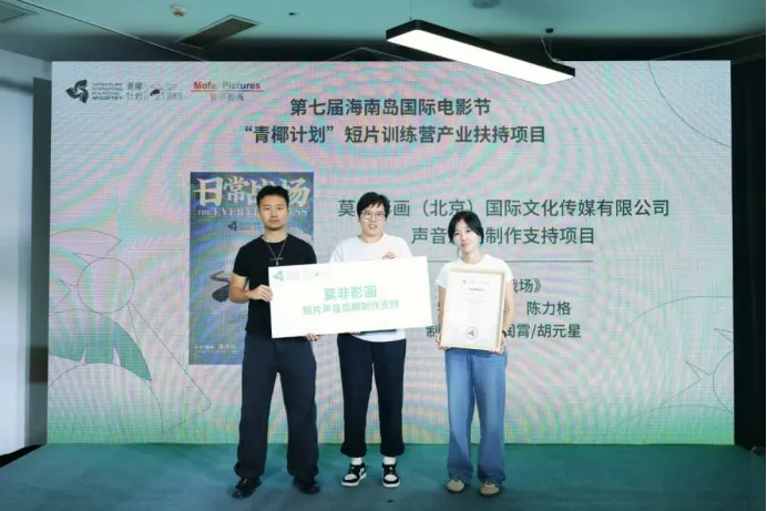 青椰计划丨短片训练营六强名单公布 插图