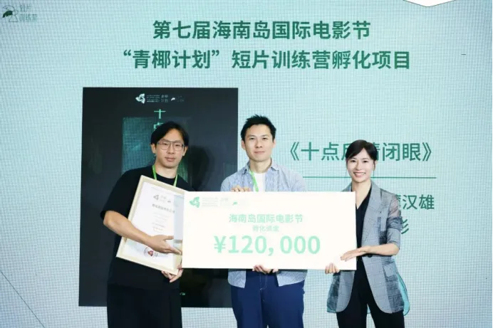 青椰计划丨短片训练营六强名单公布 插图