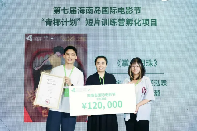 青椰计划丨短片训练营六强名单公布 插图