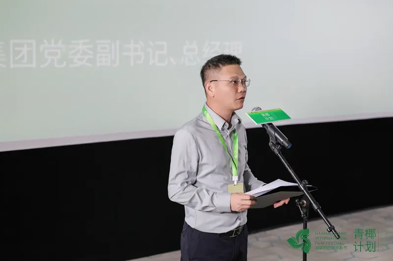“青椰计划”创投训练营工作坊在京启动,电影专业课程助力创作者成长 插图