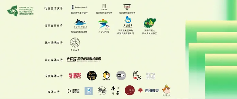 “青椰计划”创投训练营工作坊在京启动,电影专业课程助力创作者成长 插图