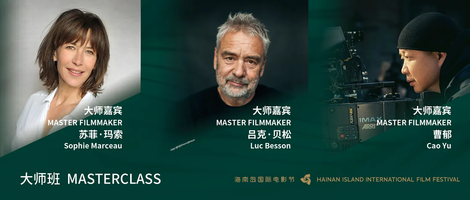 市民参与攻略｜竞赛展映！露天放映！大师班！精彩活动等你参与！ 插图