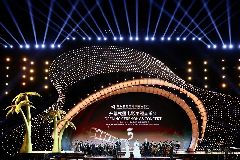 第五届海南岛国际电影节在三亚开幕 插图