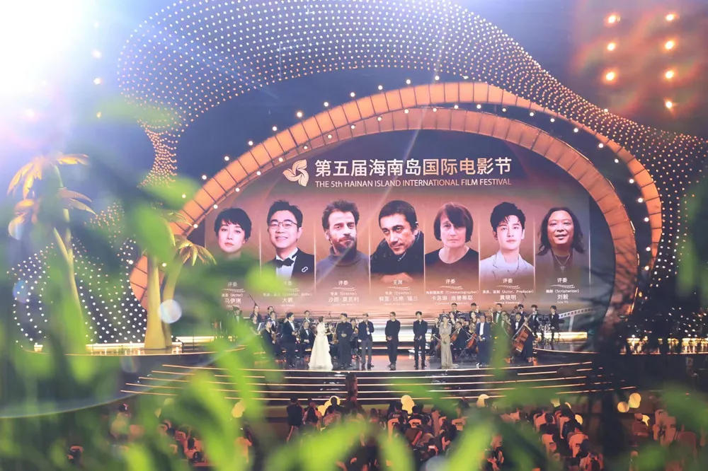第五届海南岛国际电影节在三亚开幕 插图