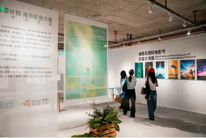 海影节 x 东岸麓洲 | 在三亚,电影与生活在此交融 插图