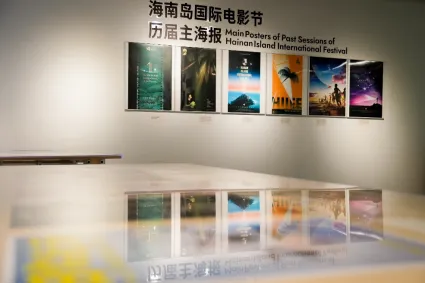 海影节 x 东岸麓洲 | 在三亚,电影与生活在此交融 插图