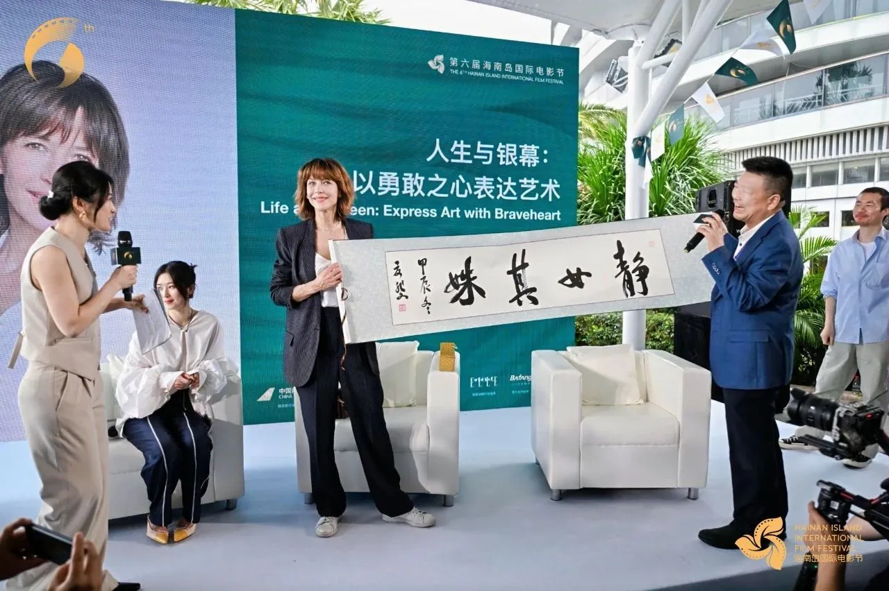 苏菲·玛索大师班｜人生与银幕：以勇敢之心表达艺术 插图