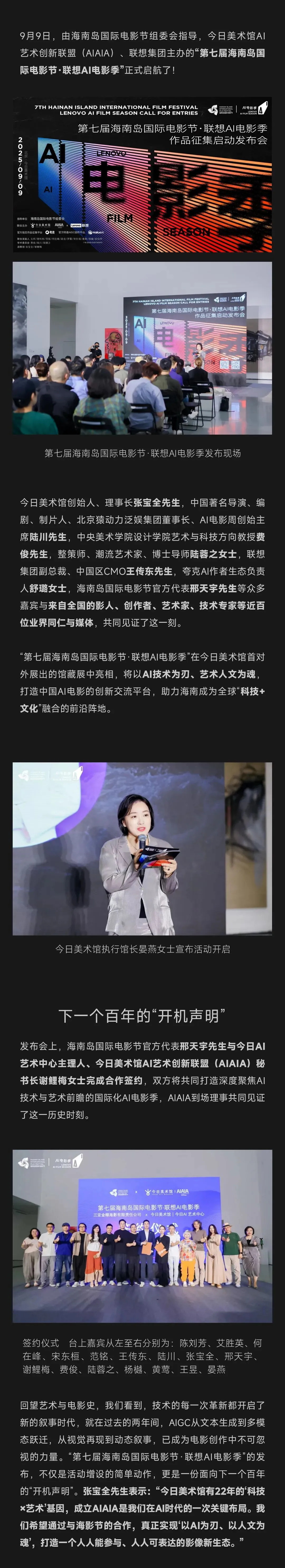 把AI拍成爱 插图