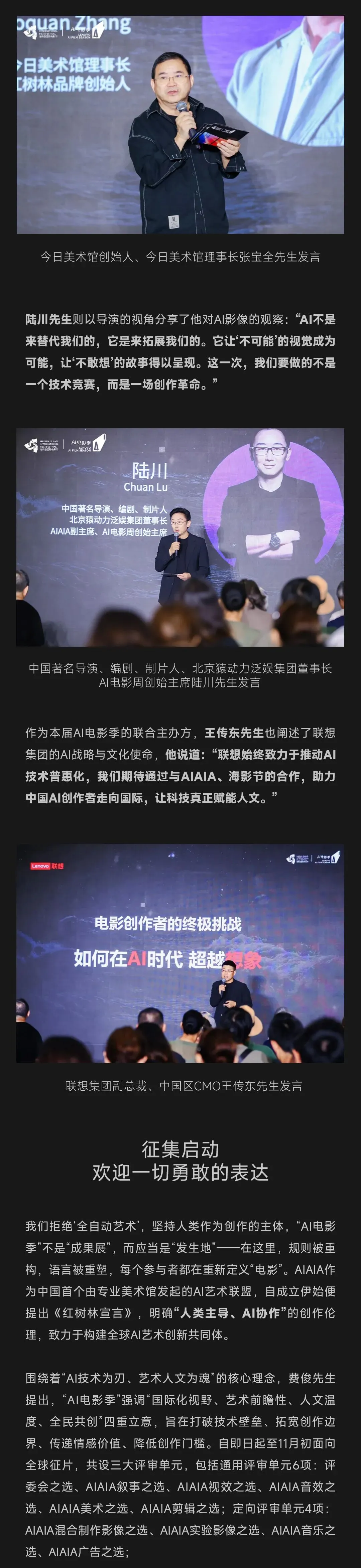 把AI拍成爱 插图