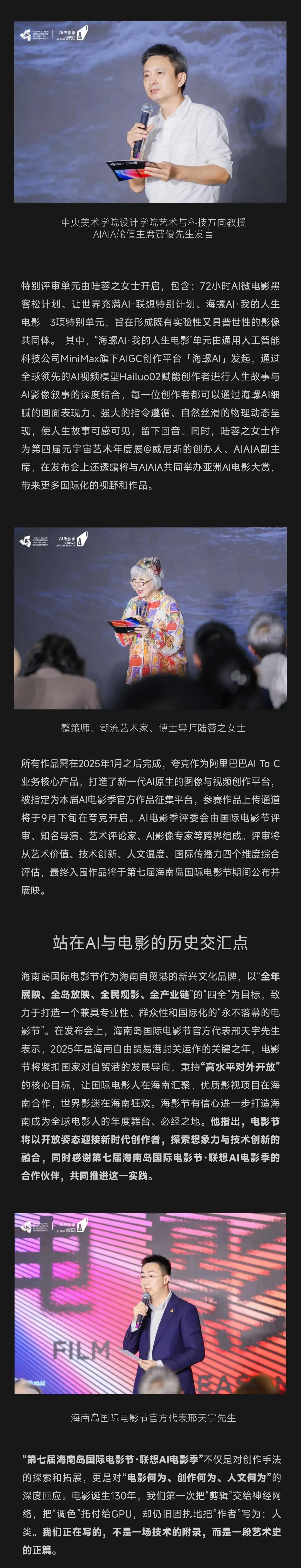把AI拍成爱 插图