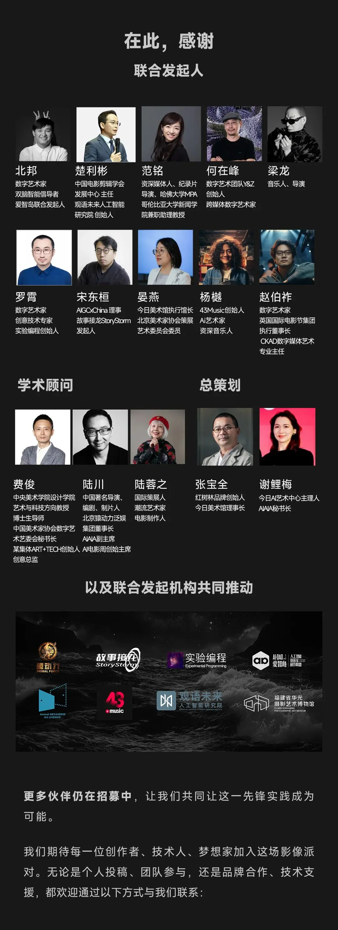 把AI拍成爱 插图