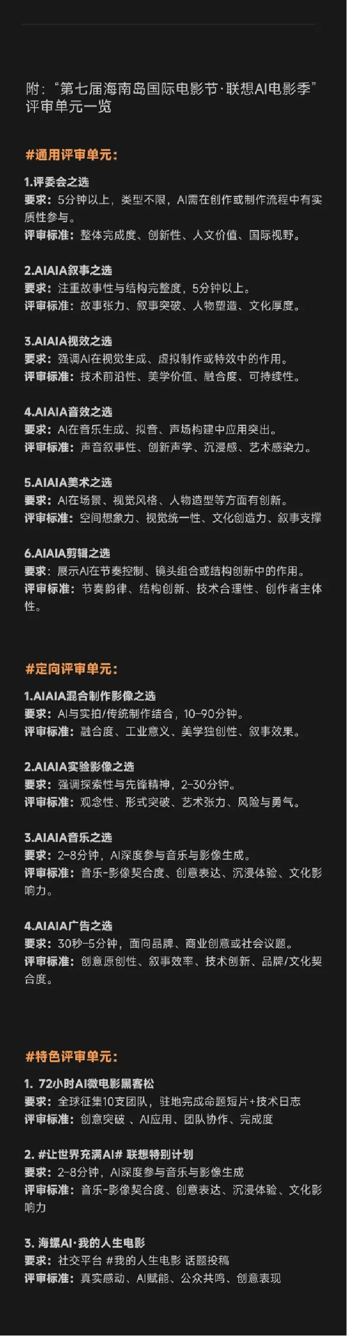 把AI拍成爱 插图