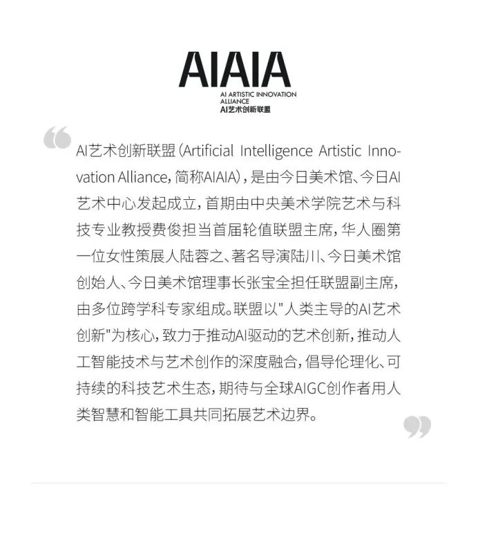 把AI拍成爱 插图