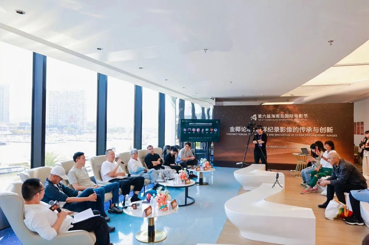 金椰论坛：海洋纪录影像的传承与创新 插图