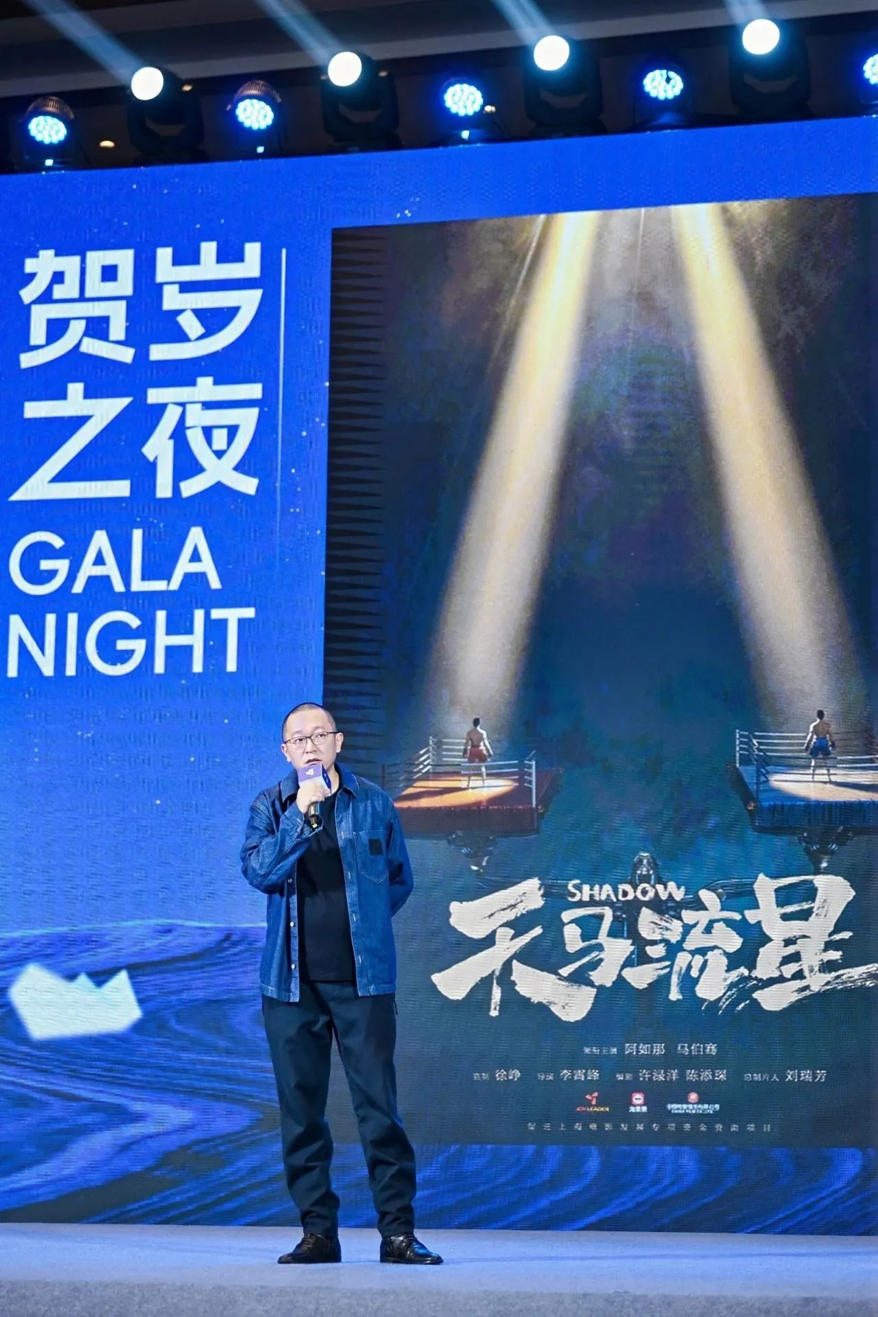 全国电影惠民消费季启动｜贺岁之夜：新片推介，亮点纷呈 插图