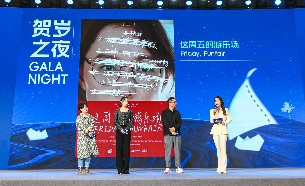 全国电影惠民消费季启动｜贺岁之夜：新片推介，亮点纷呈 插图