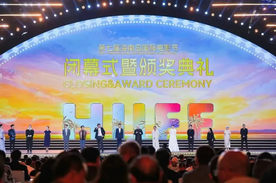中交凤凰岛让世界看见海南的开放与浪漫第七届海南岛国际电影节在三亚圆满收官 插图