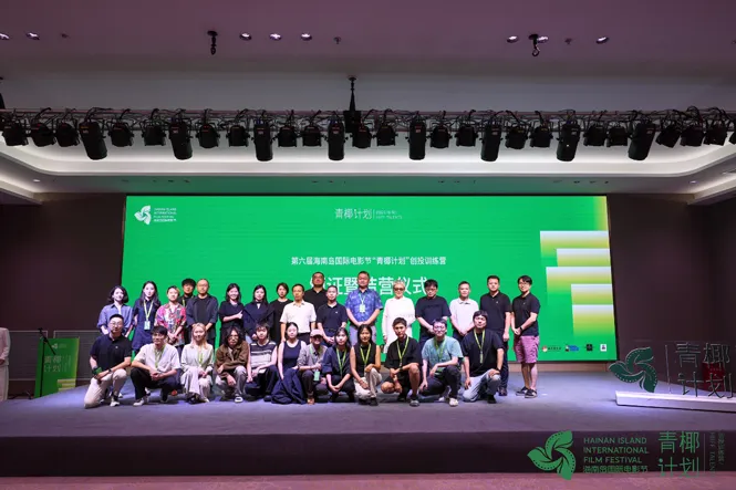“青椰计划”创投8强产生！各获12万资金支持 插图