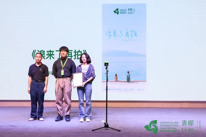 “青椰计划”创投8强产生！各获12万资金支持 插图