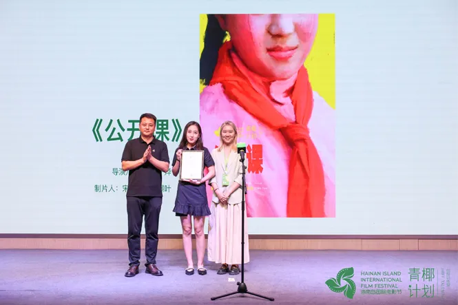 “青椰计划”创投8强产生！各获12万资金支持 插图