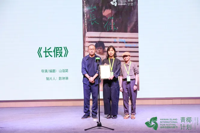 “青椰计划”创投8强产生！各获12万资金支持 插图