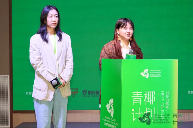 “青椰计划”创投8强产生！各获12万资金支持 插图