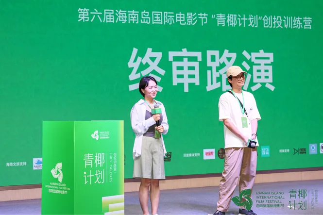 “青椰计划”创投8强产生！各获12万资金支持 插图