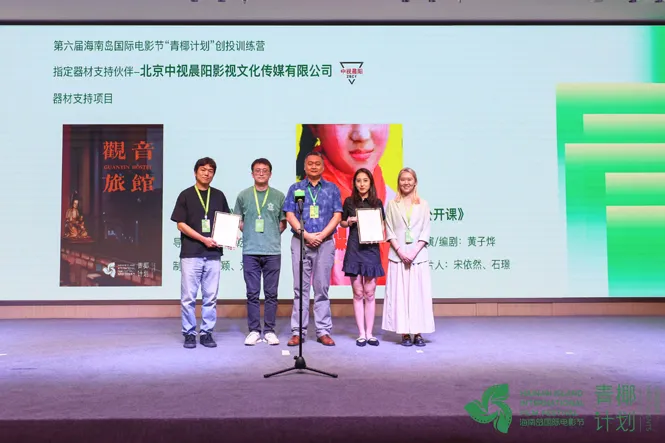 “青椰计划”创投8强产生！各获12万资金支持 插图