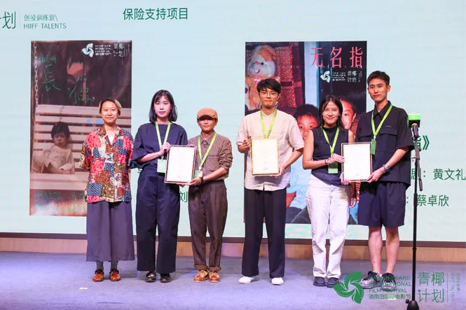 “青椰计划”创投8强产生！各获12万资金支持 插图