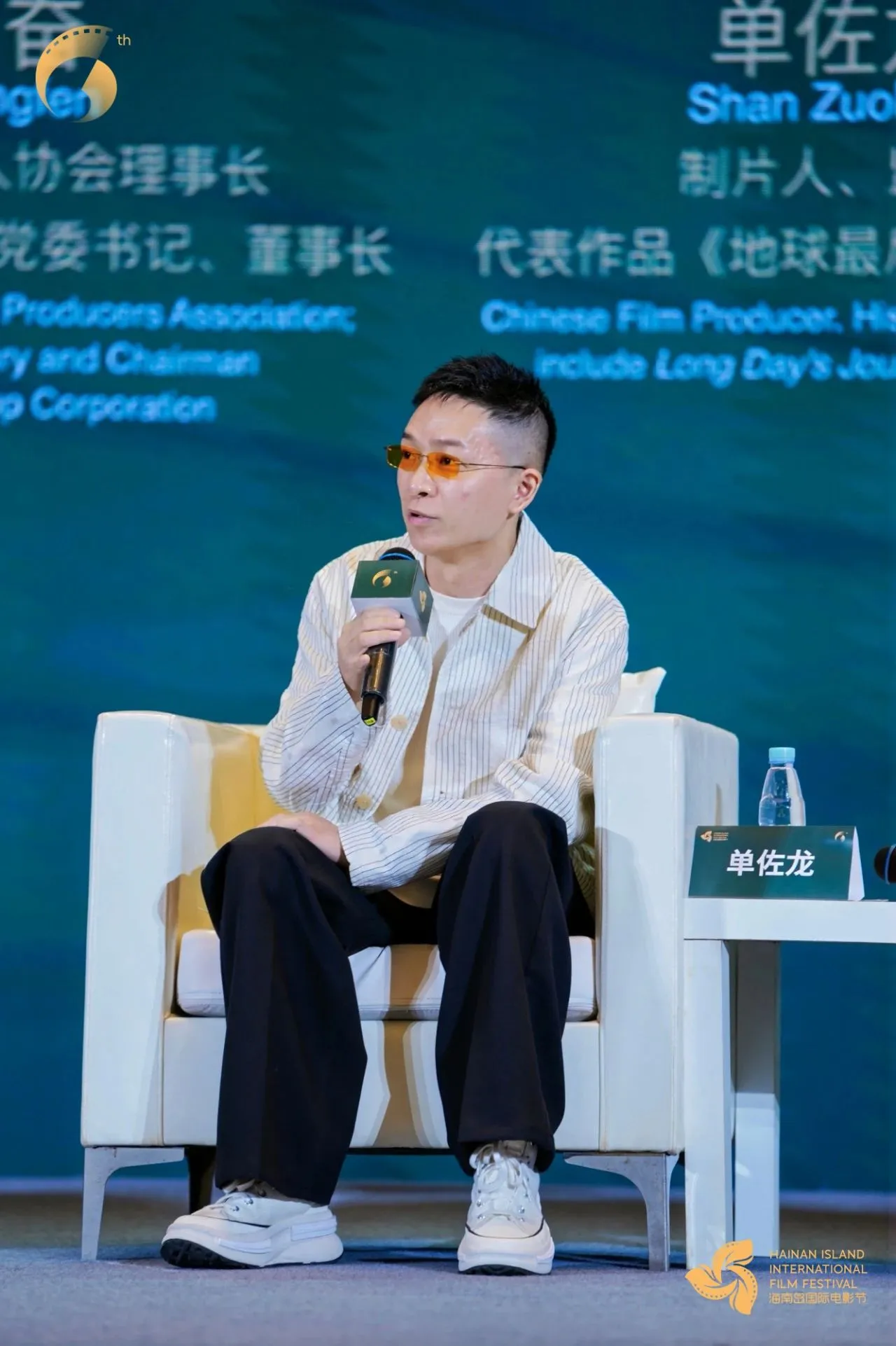 金椰主论坛成功举办,共探中国电影产业创新发展新路径 插图