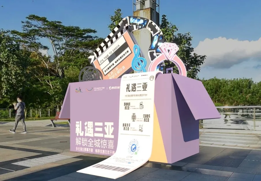 露天放映点周边游玩全攻略！沙滩、绿地、森林...跟着电影解锁海南之美 插图
