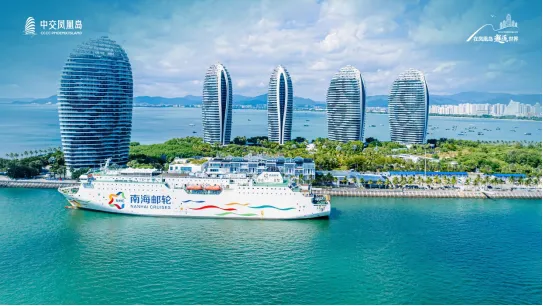 光影耀凤凰 潮起自贸港第七届海南岛国际电影节开幕式在中交凤凰岛热烈启幕 插图