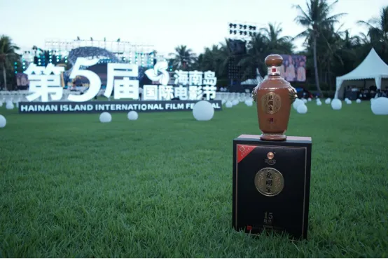 龙国宴升级为第五届海南岛国际电影节首席合作伙伴，助力国际电影盛事举办 插图