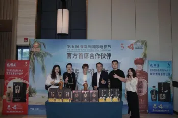 龙国宴升级为第五届海南岛国际电影节首席合作伙伴，助力国际电影盛事举办 插图