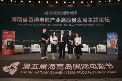 龙国宴升级为第五届海南岛国际电影节首席合作伙伴，助力国际电影盛事举办 插图