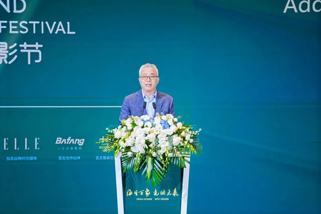 金椰论坛：国际影视产业文化交流论坛——全球视野下的版权创新与产业新生态 插图