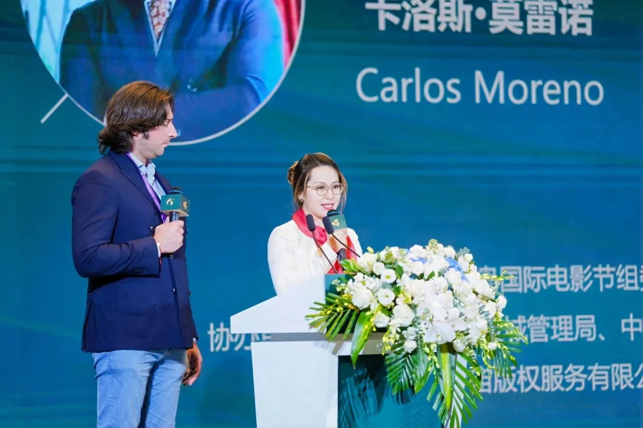 金椰论坛：国际影视产业文化交流论坛——全球视野下的版权创新与产业新生态 插图